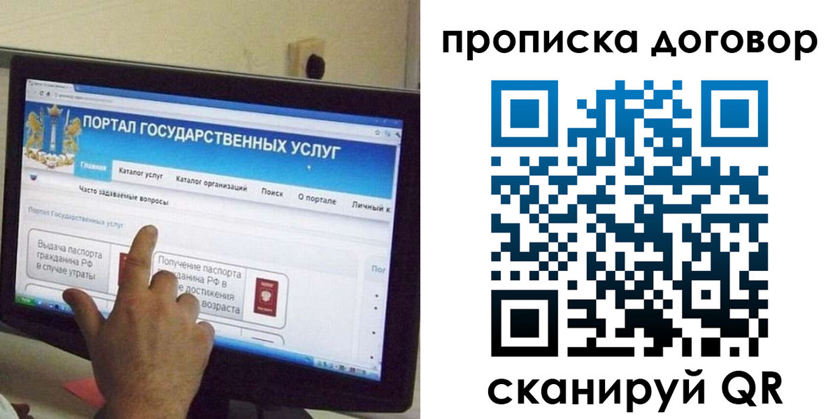 временная регистрация для всех в Камызяке