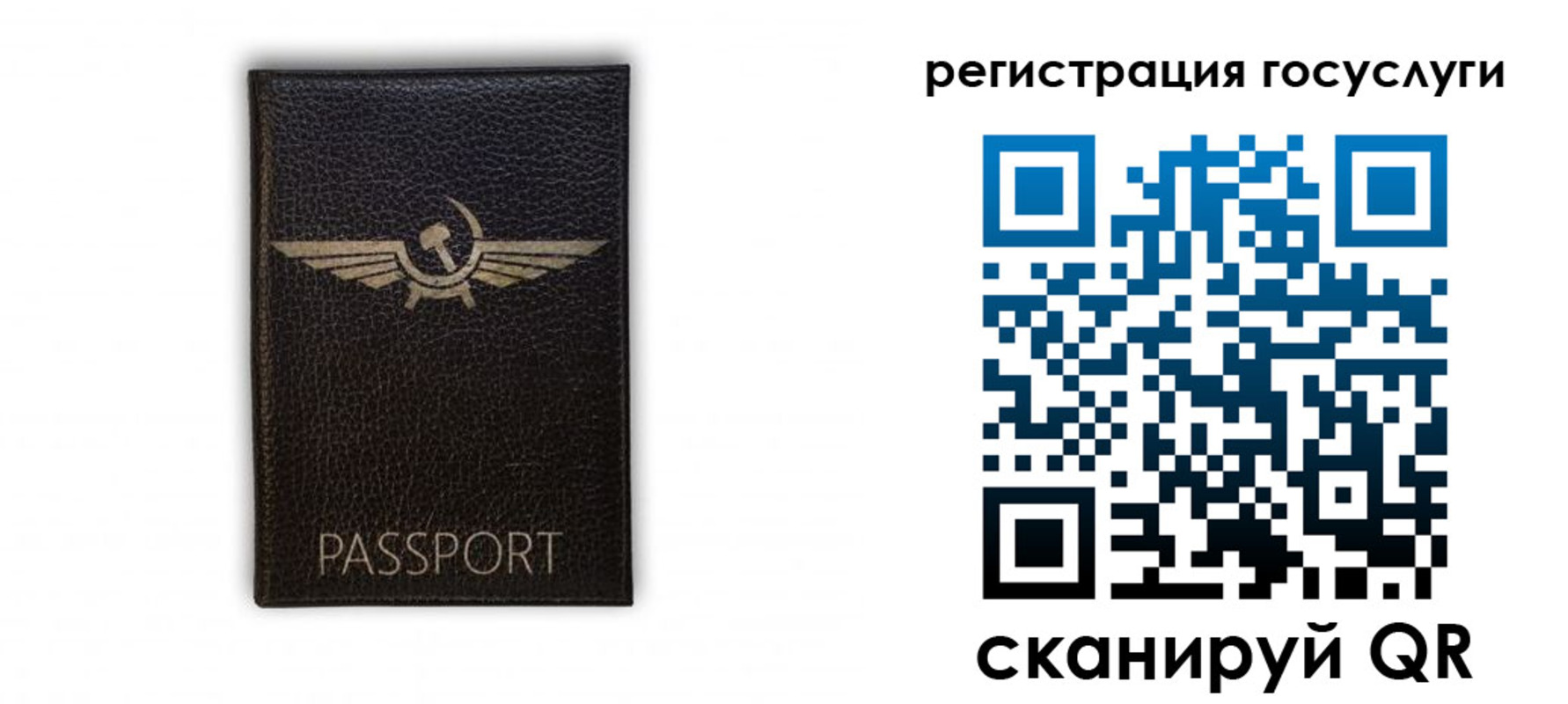 прописка в квартире в Камызяке